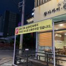 오복여인숙 - 순천시 역전길 37 | 오복여인숙