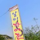 미륵로 네이버블로그