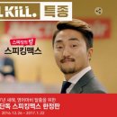 귀에 쏙쏙 생활영어회화 이미지