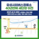 유성대로(유성-30) 이미지