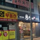 양선생문성점