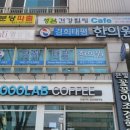 경희태평한의원 이미지