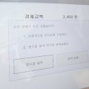 국민체육센터 더힘찬체육관 이미지