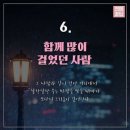 헤어지지마 이미지