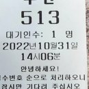 옥포우체국 이미지