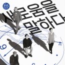 늘