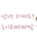 소문난감자탕 이미지