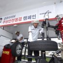 금호타이어소정