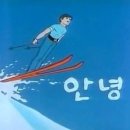 개성각