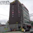 용원개발주식회사