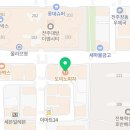 전주대학교 키즈태권도장 이미지