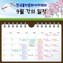 꽃차 소믈리에 취미반 이미지