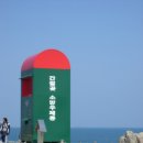 소망 - 창원시 진해구 여좌로118번길 3 | 소망