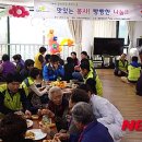 서부희망나눔봉사센터 이미지