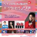 느영나영