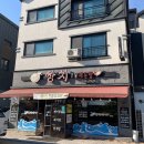 쌍치민물매운탕 이미지