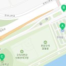 한강시민공원 암사대교 하부 이미지