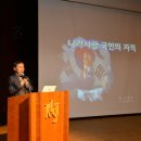 한국과학기술연구원 이미지