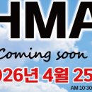 하이포스학원
