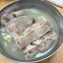 새송정 | 광주 떡갈비거리 맛집 새송정 떡갈비 내돈내산 후기, 주차
