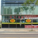 토지닷컴공인중개사사무소 이미지