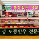 중앙 축산물 도매센타 이미지