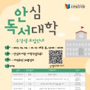 안심도서관 시청각실 이미지