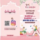 달서구립 본리도서관 이미지