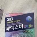 새제일약국 네이버블로그