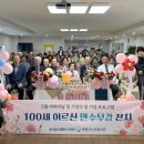부평구 노인복지관 (주)미디어인천신문
