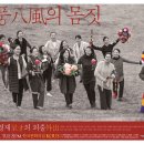 한국문화의집 KOUS 이미지