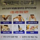 불암산한의원 이미지