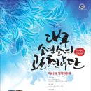 대구영선초등학교 이미지