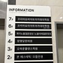 광주 상무지구 오하운 폴댄스학원 체험단후기,월요일 18:40 입초급반 리얼 후기입니다