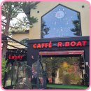 모두자리 | 유명산 카페 추천 파스쿠찌 자리 바뀐 알보트 카페 후기