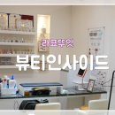 호반리젠시빌아파트건너편 이미지