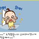 재규농장 이미지
