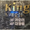 친구야노래주점