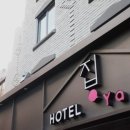 호텔야자 - 청주시 흥덕구 경산로5번길 8 | 호텔야자