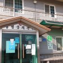 병풍경로당 이미지