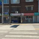 명성스넥
