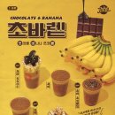 쥬씨 이미지