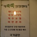 키 쑥쑥 성장 운동 이미지