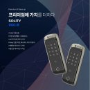 공주열쇠 - 공주시 무령로 320-1 | 공주열쇠