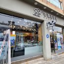 안경진정성 수유점 이미지