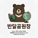 고려대학교 경영전문대학원 | [고려대GMBA] 고려대학교 Global MBA 입학설명회(1월 20일) 소식 및 1라운드 입학지원시작 안내(1월21일)