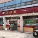 지에스(GS)25 전농그린점 이미지