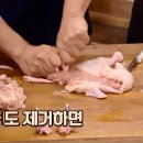 발골