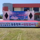 대곡고등학교 이미지