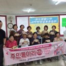 당동 경남에나뉴스
